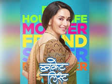 Madhuri Dixit-Nene gears up for her Marathi film debut 'Bucket List', movie scheduled for summer release