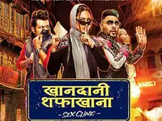 'Khandaani Shafakhana' review: Addresses a sensitive subject & its aspects without resorting to cheap humour