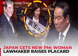 Japan gets new Prime Minister Shigeru Ishiba; woman lawmaker raises voice, placard in Parliament