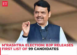 Maharashtra election: BJP releases first list of 99 candidates, Fadnavis to contest from Nagpur South West