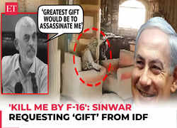 'Assassinate me by F-16…': Old video of Yahya Sinwar requesting a 'gift' from IDF goes viral