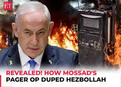 How Israel's Mossad turned Hezbollah's pagers into a deadly trap: 'Two button press led to..'