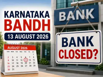 Are banks closed in Karnataka on August 13?
