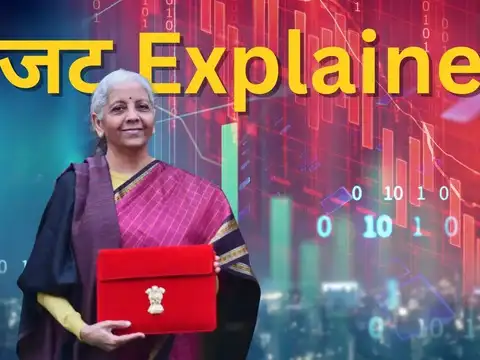 Budget 2026 Explained : टैक्स से आगे भारत की Strategic Economy पर फोकस, निवेशकों के लिए क्या बदल रहा है?