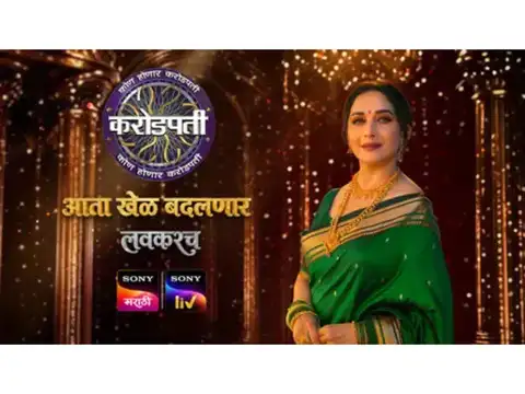 Sony Marathi ropes in 13 brand partners for 'Kon Honar Crorepati' hosted by Madhuri Dixit