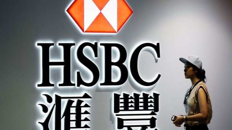 Hsbc Holdings Hsbc Holdings Set To Pay 100 Million To Settle Libor - 