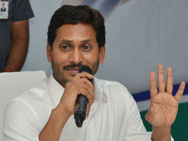 Comprehensive Report On AP CM YS Jagans Second Day Meeting With Collectors