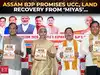 Assam: BJP’s 31 promises include UCC, land recovery from ‘Miyas’