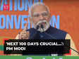 PM Modi outlines election strategy at BJP National Convention: 'Next 100 days crucial...'