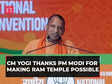 CM Yogi Adityanath thanks PM Modi for making Ram Temple possible: 'Generations left with same wish…'