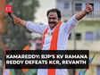 Kamareddy Results 2023: BJP's KV Ramana Reddy emerges as giant slayer; defeats KCR, Revanth Reddy