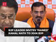 BJP leader invites ‘pained’ Kamal Nath to join BJP after Congress rejects Ram Mandir consecration invitation