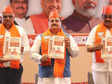 Gujarat Elections: BJP releases manifesto, promises UCC, anti-radicalisation cell