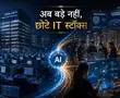 Nexus Select Trust Q4 net operating income up 11% at Rs 440 crore