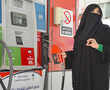 Saudi women starts working at a gas station