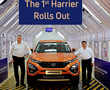 First Tata Harrier SUV rolled out from Pune plant