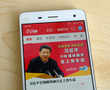Xi Jinping in everyone's pocket: 'Xi cult' app is China's red hot hit