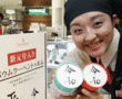 Japan new era name "Reiwa" brings souvenir boom