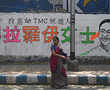 Election campaign takes on a Chinese character