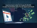 Supreme Court orders SBI to refund full money lost in an online scam to its customer