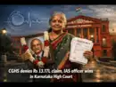 CGHS claim struggle: Rs 13.17 lakh reimbursement claim of a retired IAS officer was denied, she fights back & wins in Karnataka HC