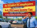 Company car perk gets costlier: Draft Income Tax Rules 2026 could add Rs 4,352 to your tax bill over car perks on Rs 15 lakh salary