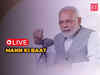 PM Modi addresses 101st edition of 'Mann Ki Baat' | May 2023