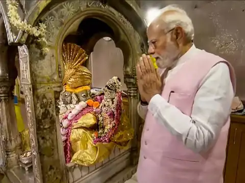 Aarti, Parikrama