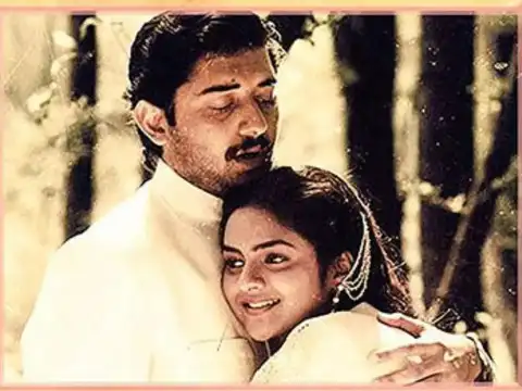 &lsquo;Roja&rsquo; (1992)