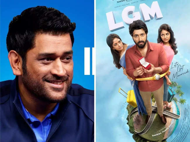 Mahendra Singh Dhoni shared the first official trailer of the Tamil movie 'Let's Get Married' ('LGM') on Facebook.​