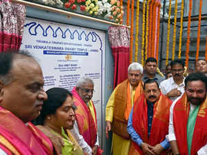 Tirupati Balaji temple opened in Jammu