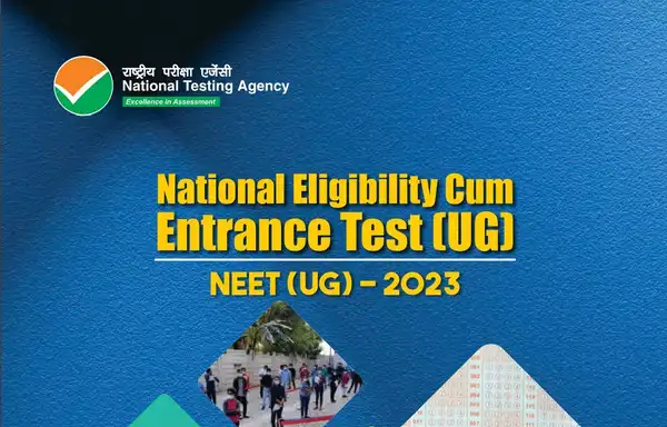How To Check Neet Ug Result 2023: NEET UG 2023 Result LIVE Updates: NEET-UG 2023 result likely to be announced soon - Vimarsana News