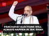 'Panchayat elections will always happen in Jammu and Kashmir': Amit Shah in Srinagar