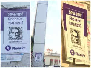 Poster war in Madhya Pradesh: PhonePe warns Cong of legal action over posters featuring Shivraj Chouhan