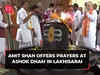 Bihar: Amit Shah offers prayers at Ashok Dham Temple in Lakhisarai; watch!