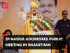 PM Modi changed culture of Indian politics: JP Nadda in Rajasthan's Bharatpur