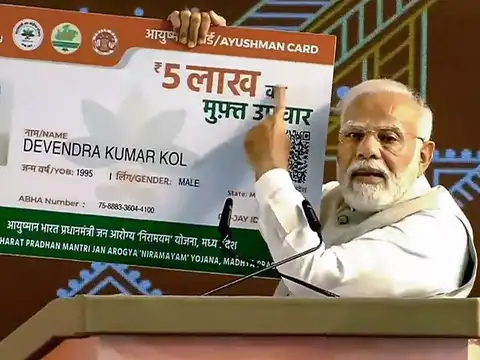 ​Ayushman cards​