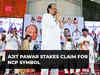 Ajit Pawar moves Election Commission to stake claim for NCP symbol