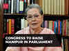 Monsoon Session: Sonia Gandhi chairs Congress meet; party to raise Manipur issue in Parliament