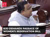 Women Reservation Bill: Long delay in legislation unacceptable, says BJD MP Sasmit Patra