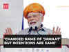 'Changed name of ‘Jamaat’ but intentions are same…': PM Modi takes a dig at 'INDIA' alliance in Rajkot rally