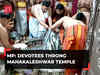 Devotees throng Mahakaleshwar Temple on ‘Shravan Somvar’ in MP's Ujjain, watch!