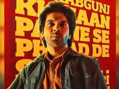 ​Guns & Gulaabs​