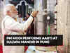 Maharashtra: PM Modi offers prayers at Halwai Mandir in Pune, performs aarti