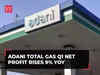 Adani Total Gas Q1 net profit rises 9% YoY to Rs 150 cr