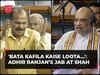 'Bata kafila kaise loota...': Adhir Ranjan asks Amit Shah while opposing Delhi Services Bill