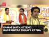 Madhya Pradesh: Kamal Nath and his son Nakul attend Bageshwar Dham's Dhirendra Shastri's katha