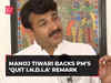 Manoj Tiwari backs PM’s ‘Quit I.N.D.I.A’ remark, says 'PM Modi doesn’t attack without any reason…'