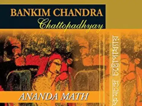 &lsquo;Anandamath&rsquo;