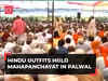 Nuh clashes: Hindu outfits hold mahapanchayat in Palwal to take call on resuming VHP's yatra